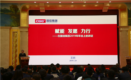 2。。。。。。。。麻将胡了集团2019年度事情聚会_副本.jpg