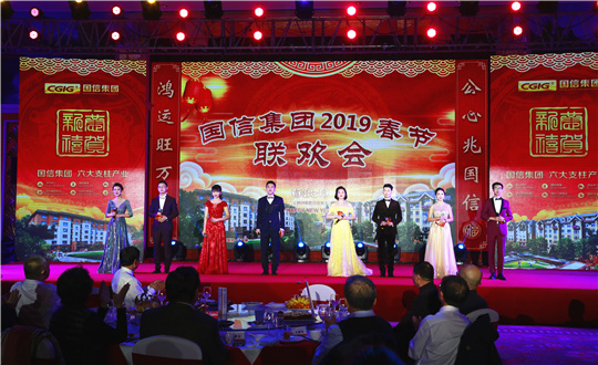 3.麻将胡了集团2019年迎新春联欢会_副本.jpg