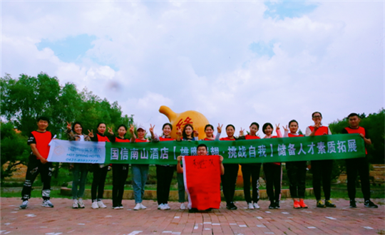 17..旅馆公司举行储备人才素质拓展训练_副本.png 17..旅馆公司举行储备人才素质拓展训练_副本.png