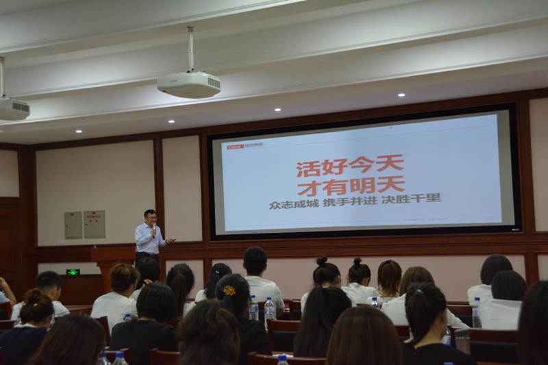 11.2019年目的冲刺发动大会.png 11.2019年目的冲刺发动大会.png