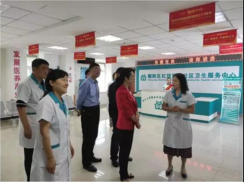14.王力光总司理先容医养团结事情情形.jpg 14.王力光总司理先容医养团结事情情形.jpg