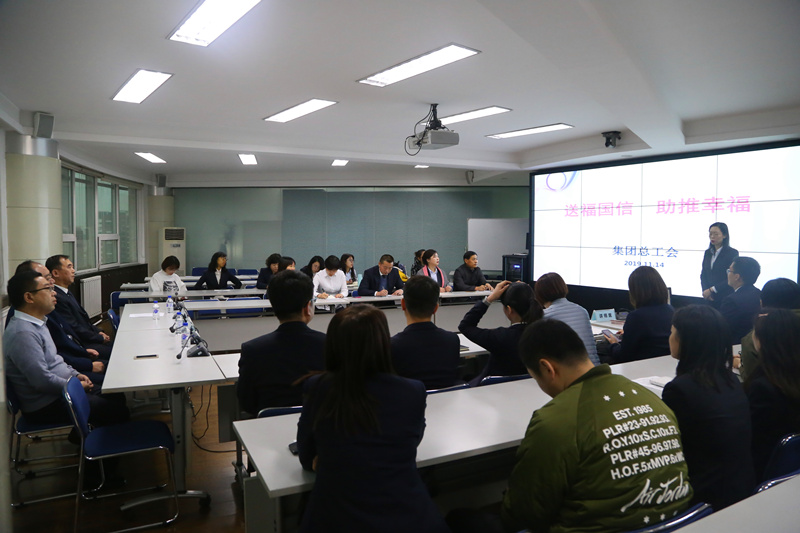 2.集团总工会举行主题讲座.jpg 2.集团总工会举行主题讲座.jpg