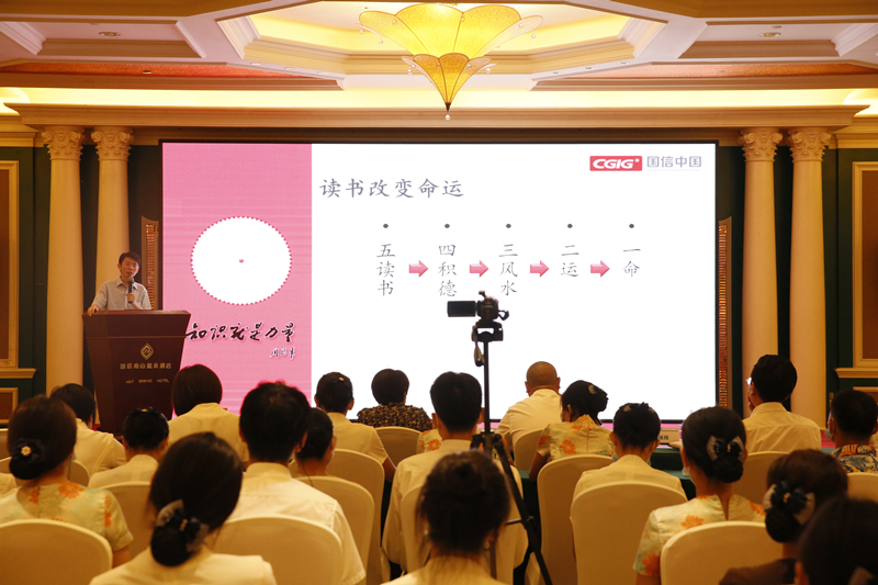 013旅馆公司举行《麻将胡了文化》专题培训_副本.jpg
