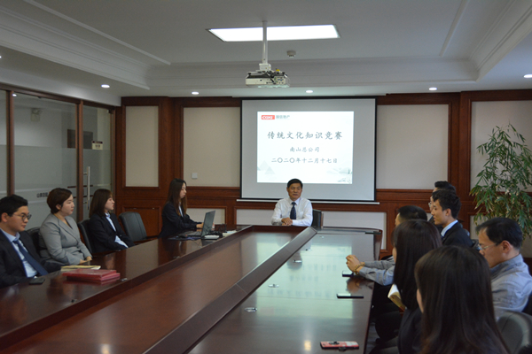 14.南山总公司举行古板文化知识竞赛_副本.jpg 14.南山总公司举行古板文化知识竞赛_副本.jpg