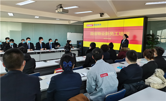 14.物业公司举行新员工培训_副本.jpg