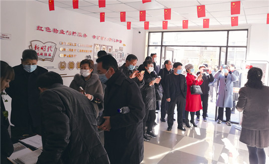 8.麻将胡了红色物业党支部接待旅行_副本.jpg