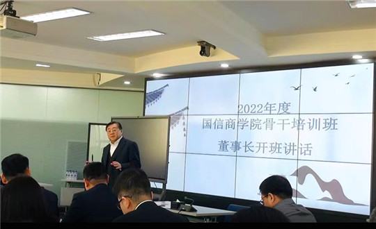 增补 2.董事长在麻将胡了商学院主干培训班做开班讲话_副本.jpg
