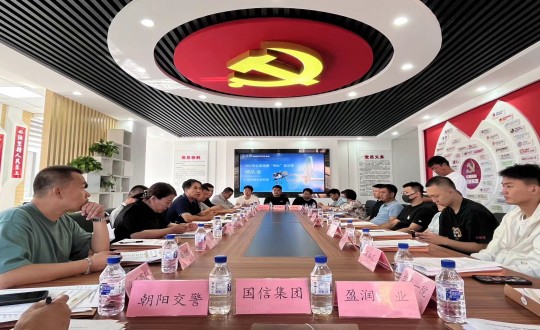 4.麻将胡了集团加入2023年红旗商圈“街BA”篮球约请赛领队聚会_副本.jpg