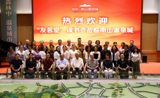 4.“友茗堂·麻将胡了念书会”会员在南山温泉城合影留念_副本.jpg