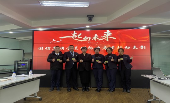 2.解总为相关物业治理处认真人揭晓奖励并合影留念_副本.jpg 2.解总为相关物业治理处认真人揭晓奖励并合影留念_副本.jpg