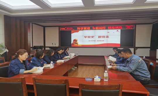 15.供热总公司党支部组织党员学习运动_副本.jpg 15.供热总公司党支部组织党员学习运动_副本.jpg
