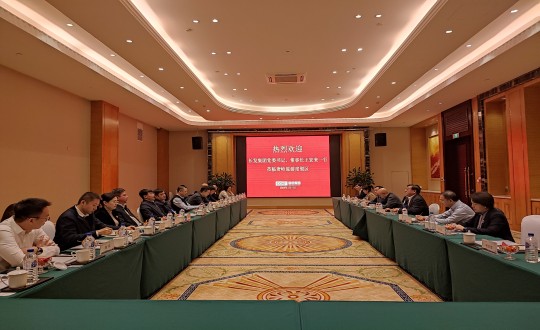 3.长发集团党委书记、董事长王宏来一行莅临麻将胡了考察调研_副本.jpg