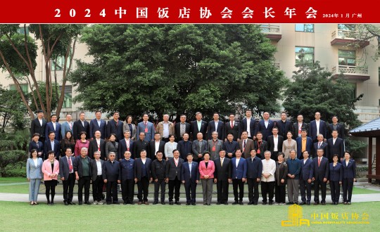 20.旅馆公司总司理李琼华受邀加入中国饭店协会30周年总结展望大会_副本.jpg 20.旅馆公司总司理李琼华受邀加入中国饭店协会30周年总结展望大会_副本.jpg