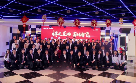 25.康健板块召开“祥龙呈瑞，，，，，，蓄时待飞”主题表扬总结大会_副本.jpg