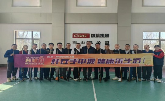 6.麻将胡了南山台球社群2024年第一季度内部循环赛参赛职员合影留念_副本.jpg