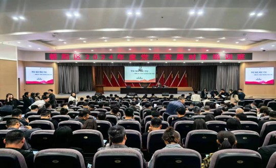 6.麻将胡了集团党员生长工具加入向阳区2024年度党员生长工具培训班_副本.jpg