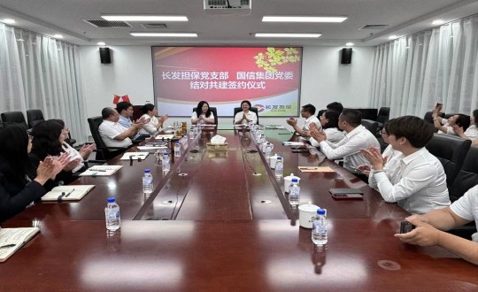 4.麻将胡了集团党委与长发担保党支部签署交流共建书_副本.jpg