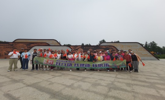 6.麻将胡了南山徒步社群徒步运动_副本.jpg