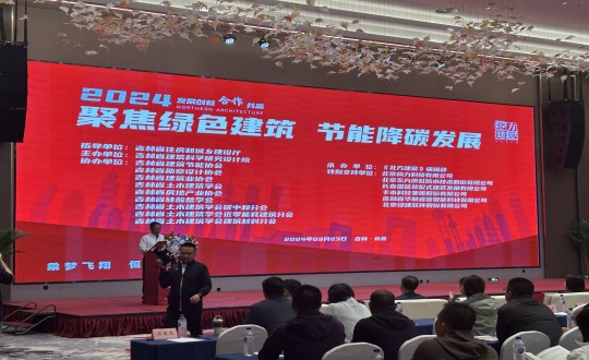 11.刘翔鹏总司理一行加入“聚焦绿色修建,
,,,,,,节能减碳生长”主题展会_副本.jpg 11.刘翔鹏总司理一行加入“聚焦绿色修建,
,,,,,,节能减碳生长”主题展会_副本.jpg