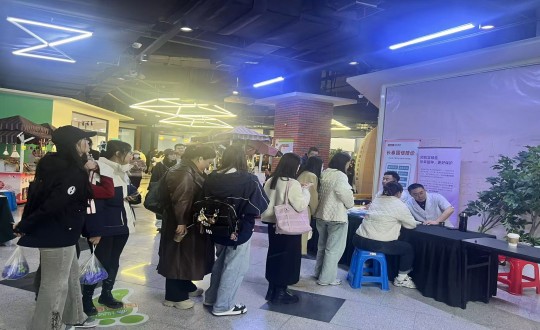 28.康健工业集团 “中医墟市” 运动现场_副本.jpg 28.康健工业集团 “中医墟市” 运动现场_副本.jpg