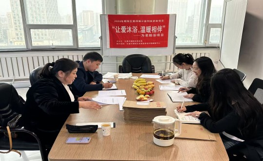 29.向阳区公益创投项目评审组莅临麻将胡了康健工业集团举行项目审查_副本.jpg