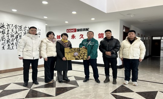 10.长春修建科技学院与装配式总公司举行校企相助揭牌仪式_副本.jpg 10.长春修建科技学院与装配式总公司举行校企相助揭牌仪式_副本.jpg