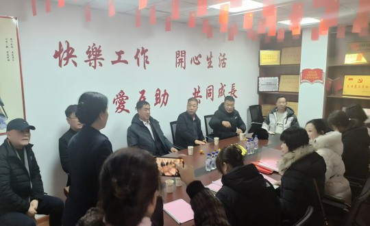 14.延边州及敦化市物业协会向导莅临鸿博居红心物业小区旅行指导_副本.jpg 14.延边州及敦化市物业协会向导莅临鸿博居红心物业小区旅行指导_副本.jpg