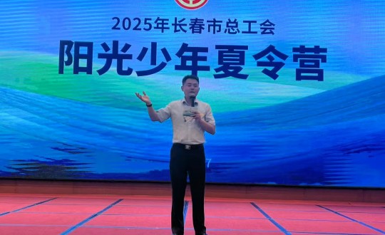 11.麻将胡了南山旅馆接待”阳光少年夏令营“研学运动_副本.jpg 11.麻将胡了南山旅馆接待”阳光少年夏令营“研学运动_副本.jpg