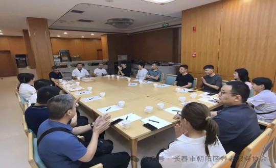 13.康健工业集团受邀加入“向阳养老效劳高质量生长研习”运动_副本.jpg