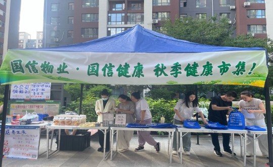 13.“秋季康健墟市”运动现场_副本.jpg