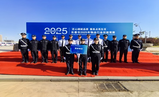 11.物业总公司加入手艺大赛合影_副本.jpg
