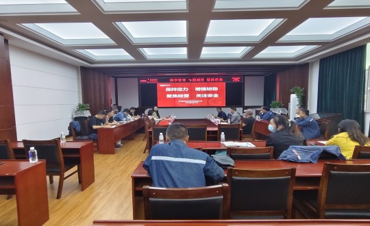 8.供热总公司召开谋划办公聚会_副本.jpg