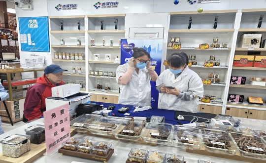26.药业公司开展免费康健监测公益运动_副本.jpg 26.药业公司开展免费康健监测公益运动_副本.jpg