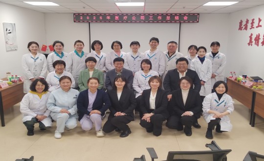 6.医疗公司年度事情总结会_副本.jpg