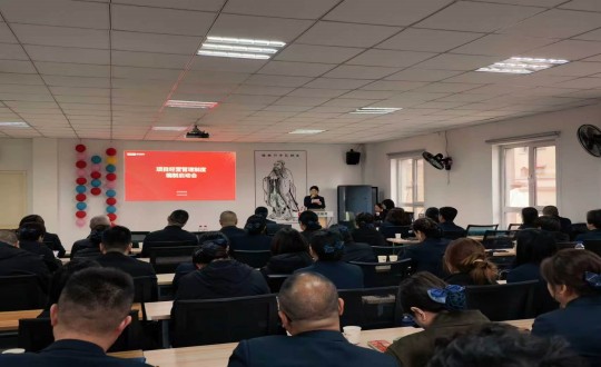 6.物业总公司召开项目谋划治理制度体例启动会_副本.jpg