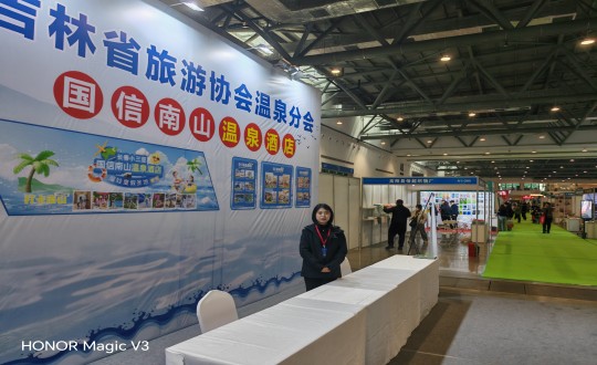 15.旅馆公司加入“2026第三届东北长春温泉泳池沐浴水疗展览会暨长春旅馆用品展览会”_副本.jpg 15.旅馆公司加入“2026第三届东北长春温泉泳池沐浴水疗展览会暨长春旅馆用品展览会”_副本.jpg