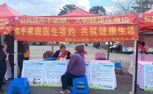 19.医疗公司在南湖公园开展大型义诊咨询运动_副本.jpg 19.医疗公司在南湖公园开展大型义诊咨询运动_副本.jpg